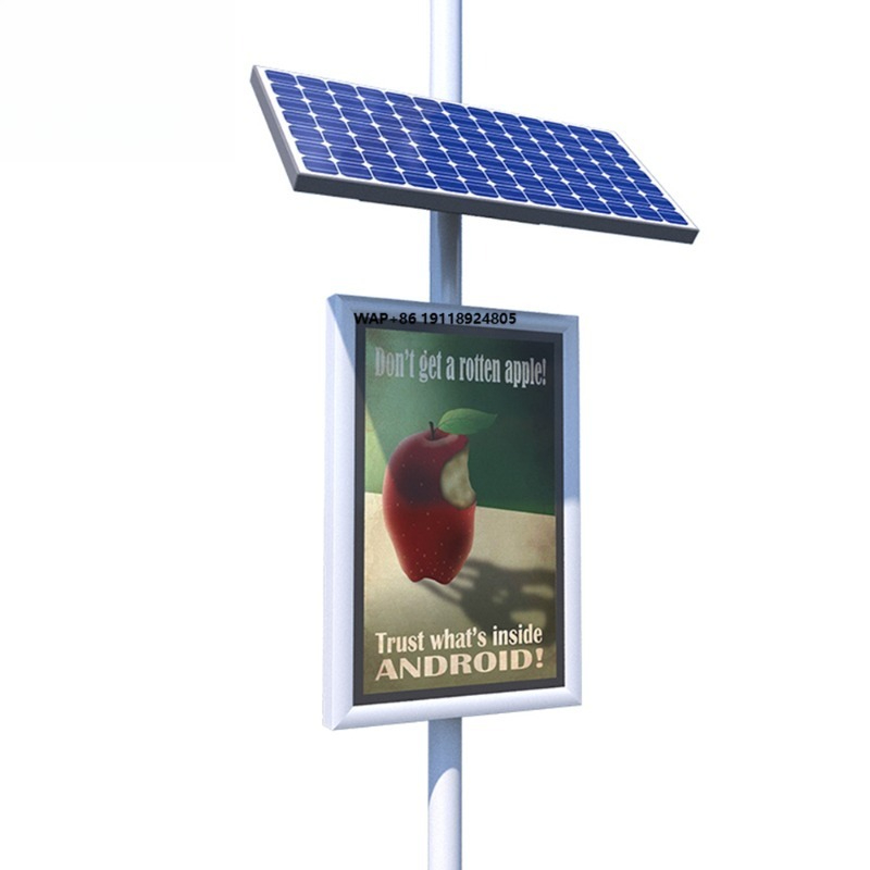 New Unipole Outdoor Advertisin - Outdoor Power Board Box review and price