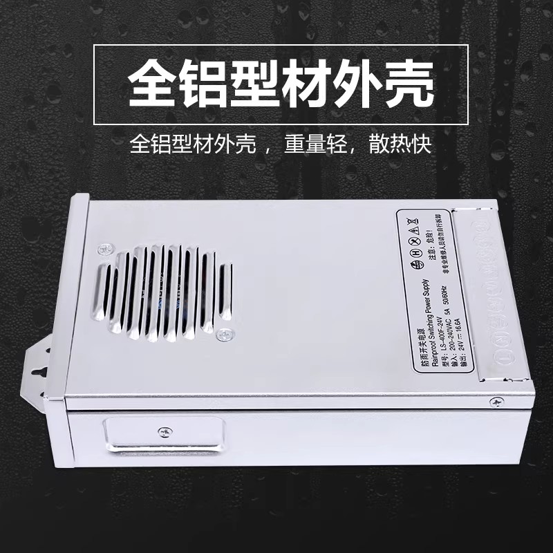 Rainproof switch power supply  - Outdoor Power Board Box review and price